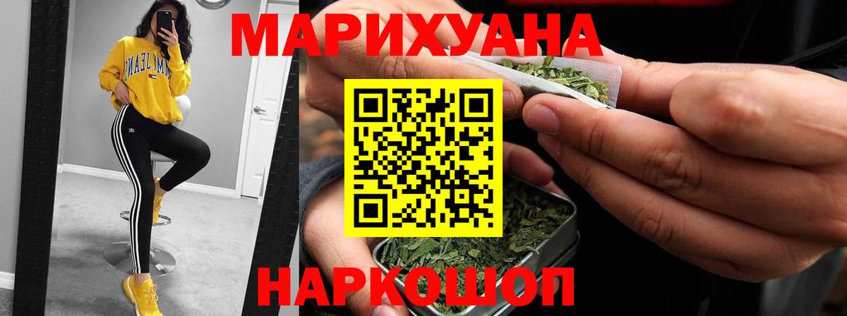 Бошки Шишки Amnesia Сунжа